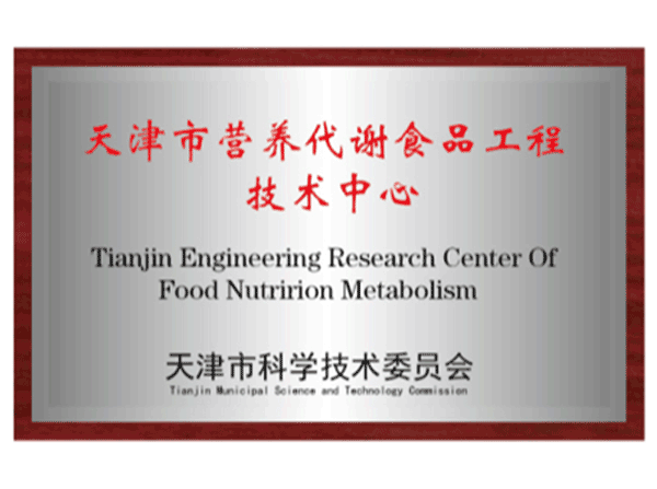 阿尔发工程中心 阿尔发工程中心