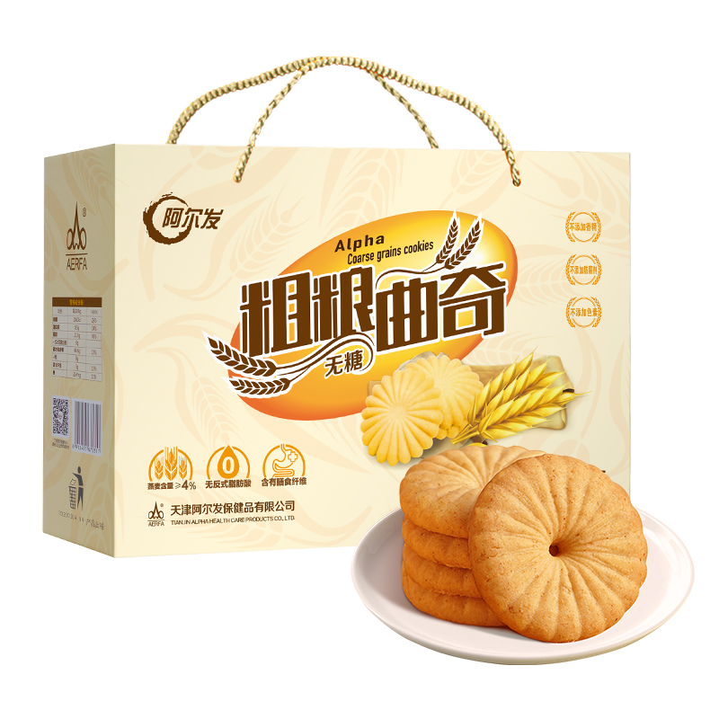 阿尔发粗粮曲奇