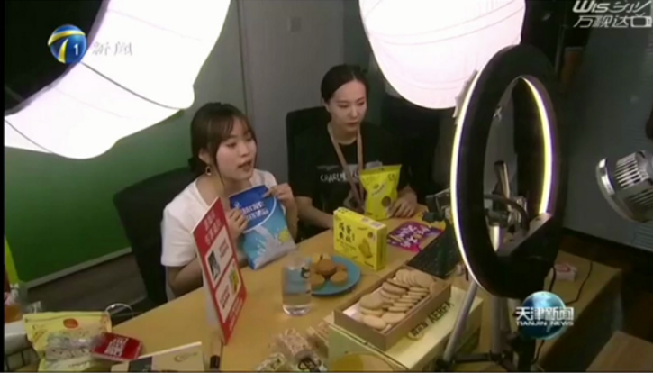 市领导视察阿尔发直播基地