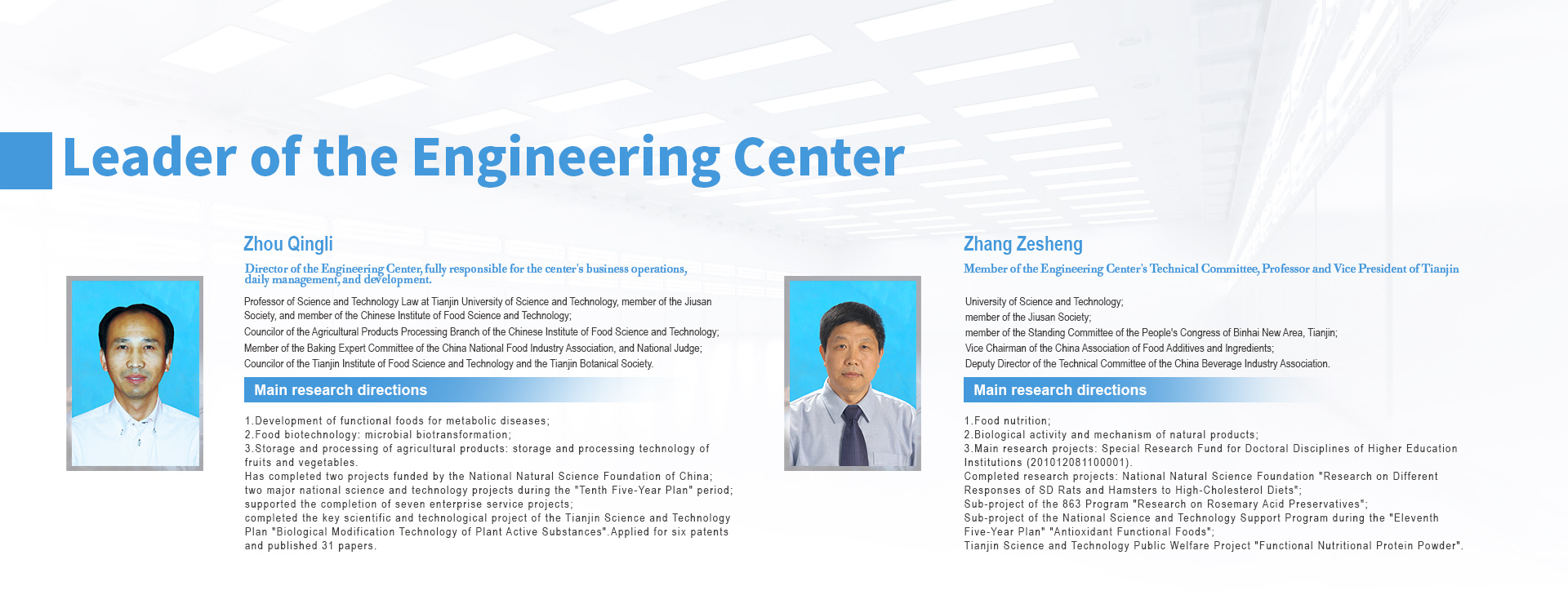 1764561551100034.jpg 首页_01.jpg