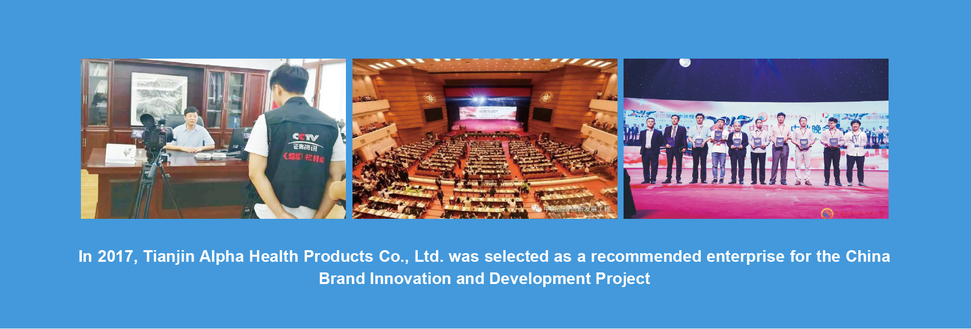 1764566970122871.jpg 首页_07.jpg