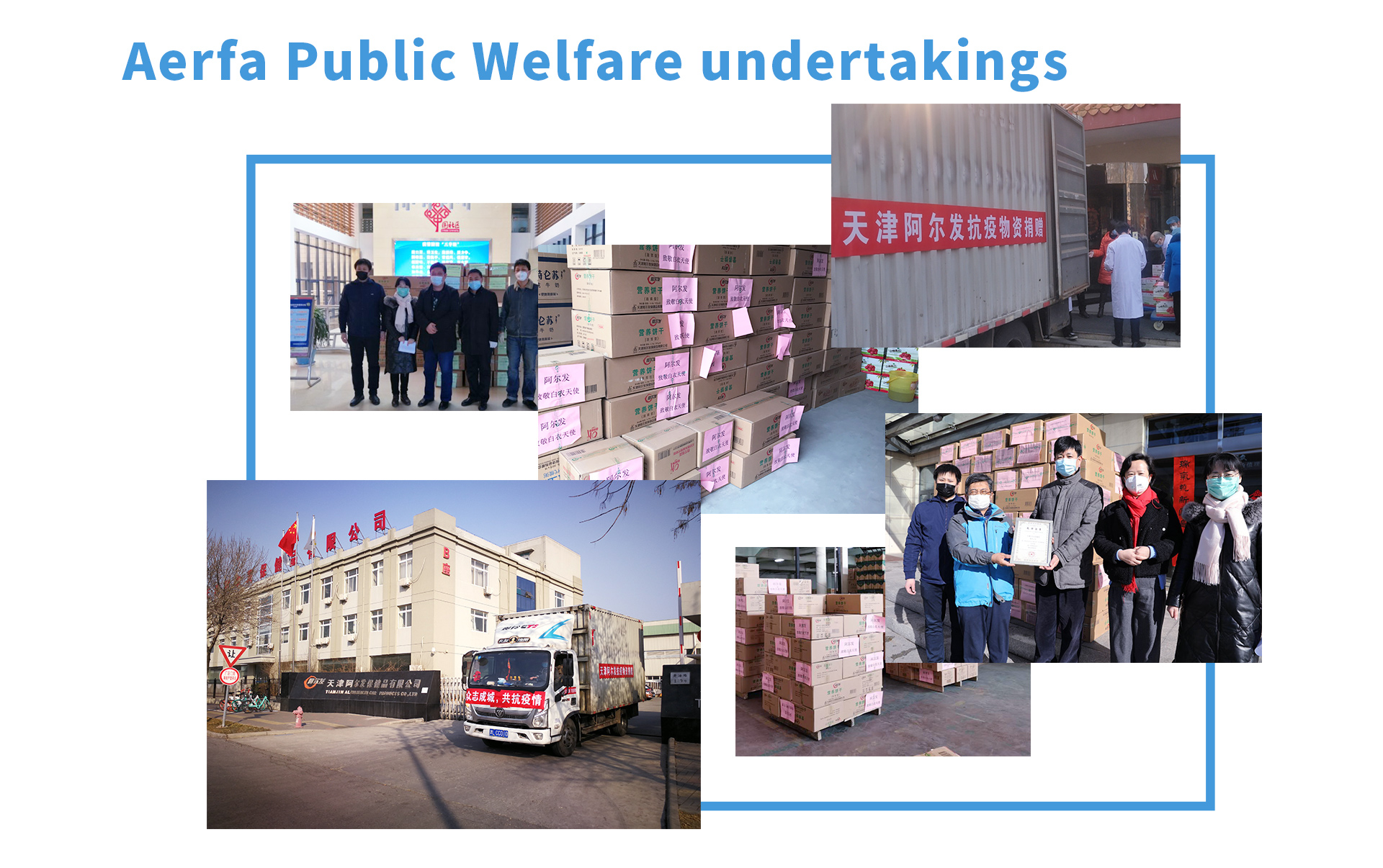 1764567321414521.jpg 首页_19.jpg