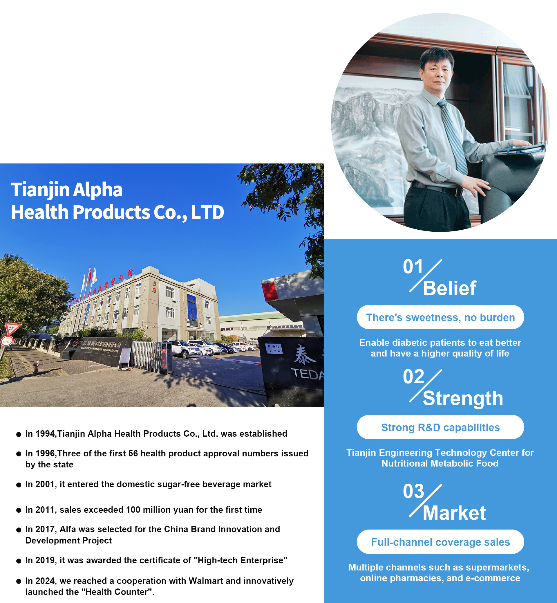 1764567905295675.jpg 首页_25.jpg